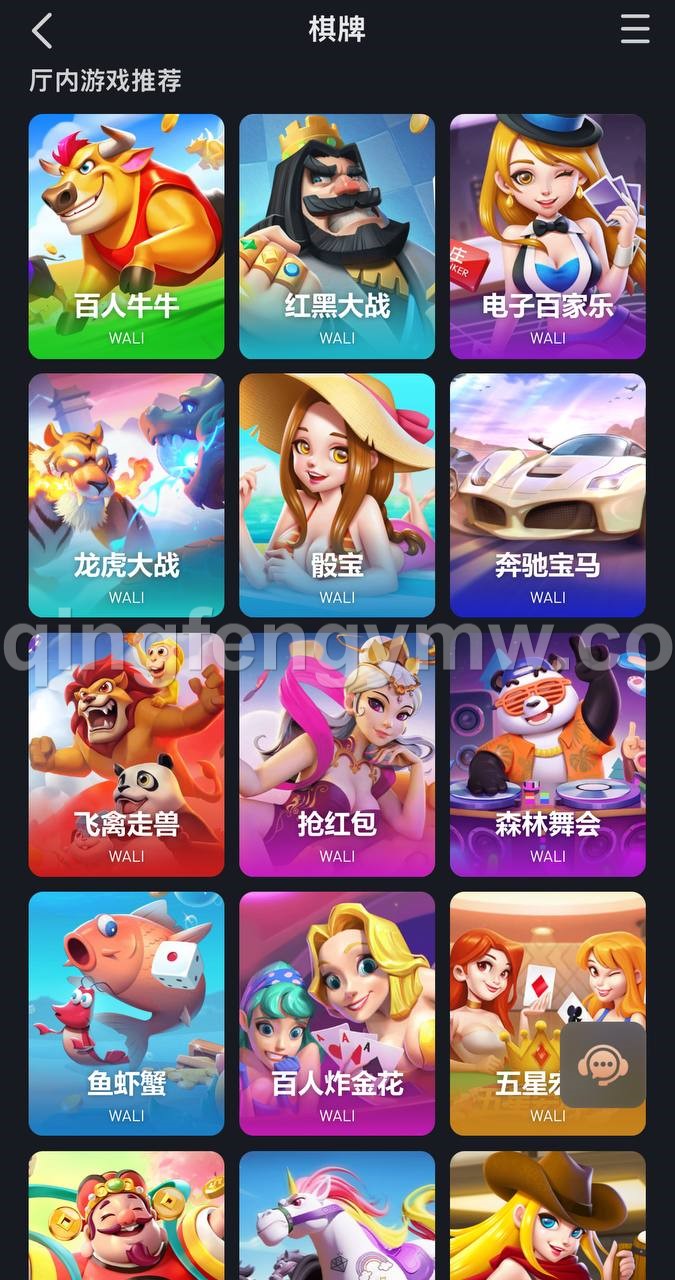 图片[9]-九游会娱乐城源码/九游会综合盘源码/九游会源码/AG直营-清风源码