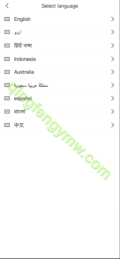 图片[8]-海外多语言抢单商城源码/uniapp多语言海外刷单源码/抢单系统/订单自动匹配系统/打针控制/叠加组/海外刷单源码-清风源码