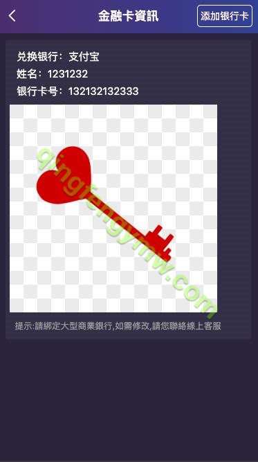图片[7]-海外空降任务彩票系统/前端vue版空降约炮同城任务源码/空降任务系统彩/带控完美运营/全开源/彩票源码-清风源码