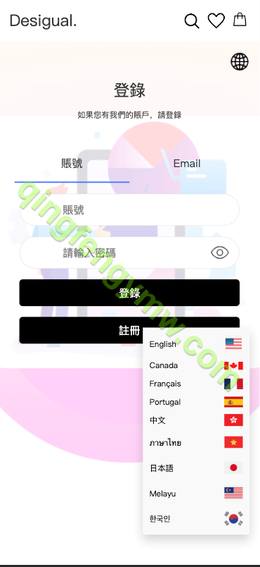 图片[1]-海外多语言抢单商城源码/定制uniapp多语言海外刷单源码/抢单系统源码/订单自动匹配系统/手动派单/连单控/海外刷单源码-清风源码