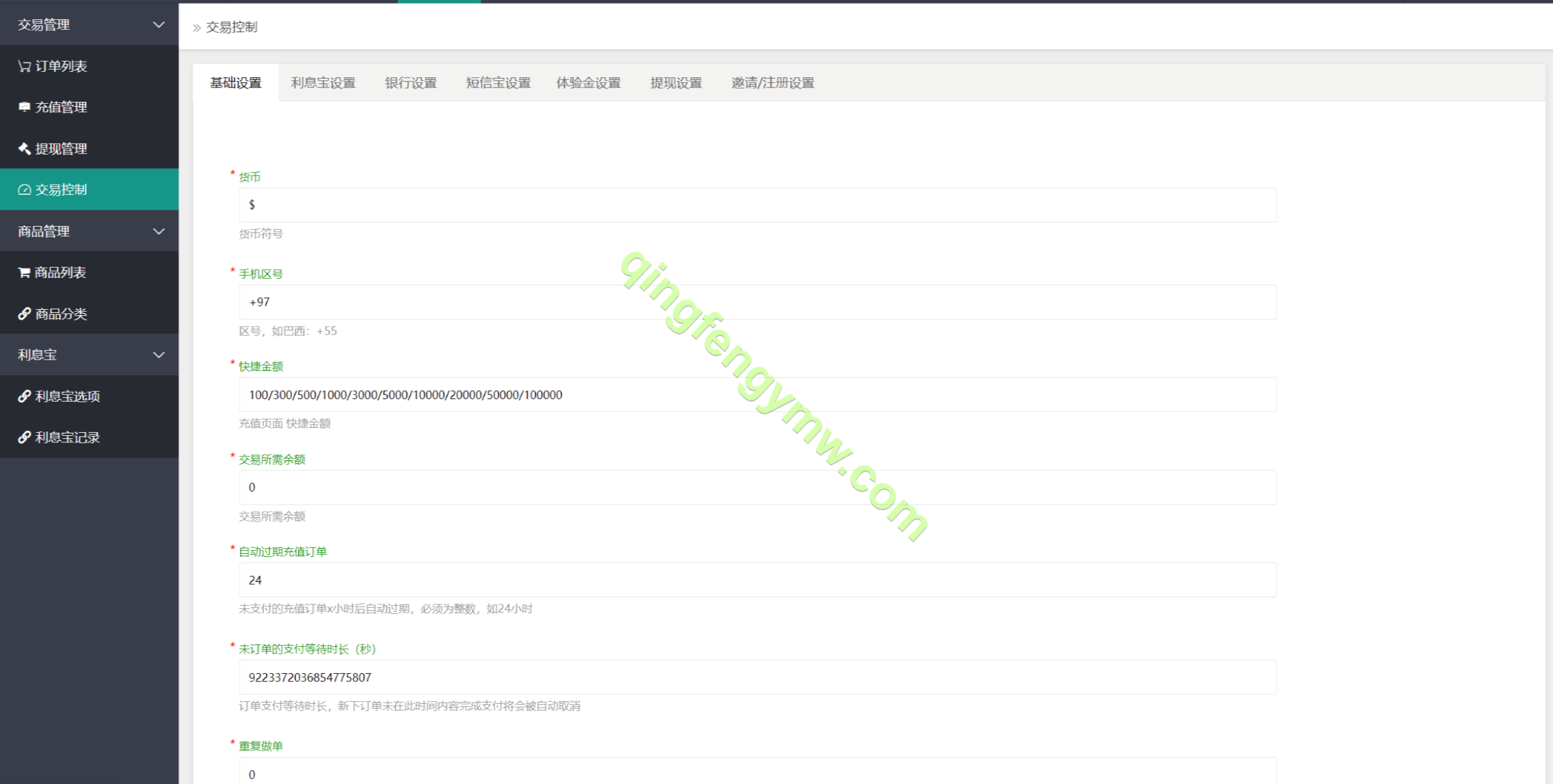 图片[14]-海外刷单源码/八国语言抢单系统源码/海外多语言刷单抢单系统源码/搭建简单thinkphp框架支持u充值-清风源码
