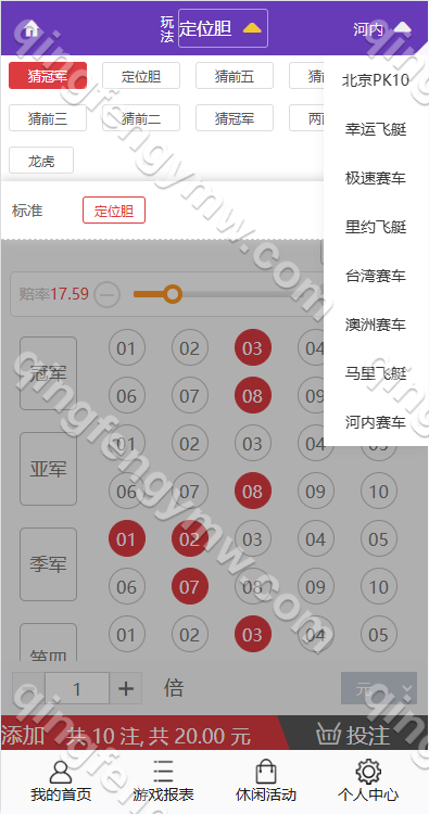 图片[46]-多乐游戏源码/彩票系统源码双玩法+分红契约洗码+usdt支付后台可控+三主题模板+真人视讯+附带视频搭建教程-清风源码