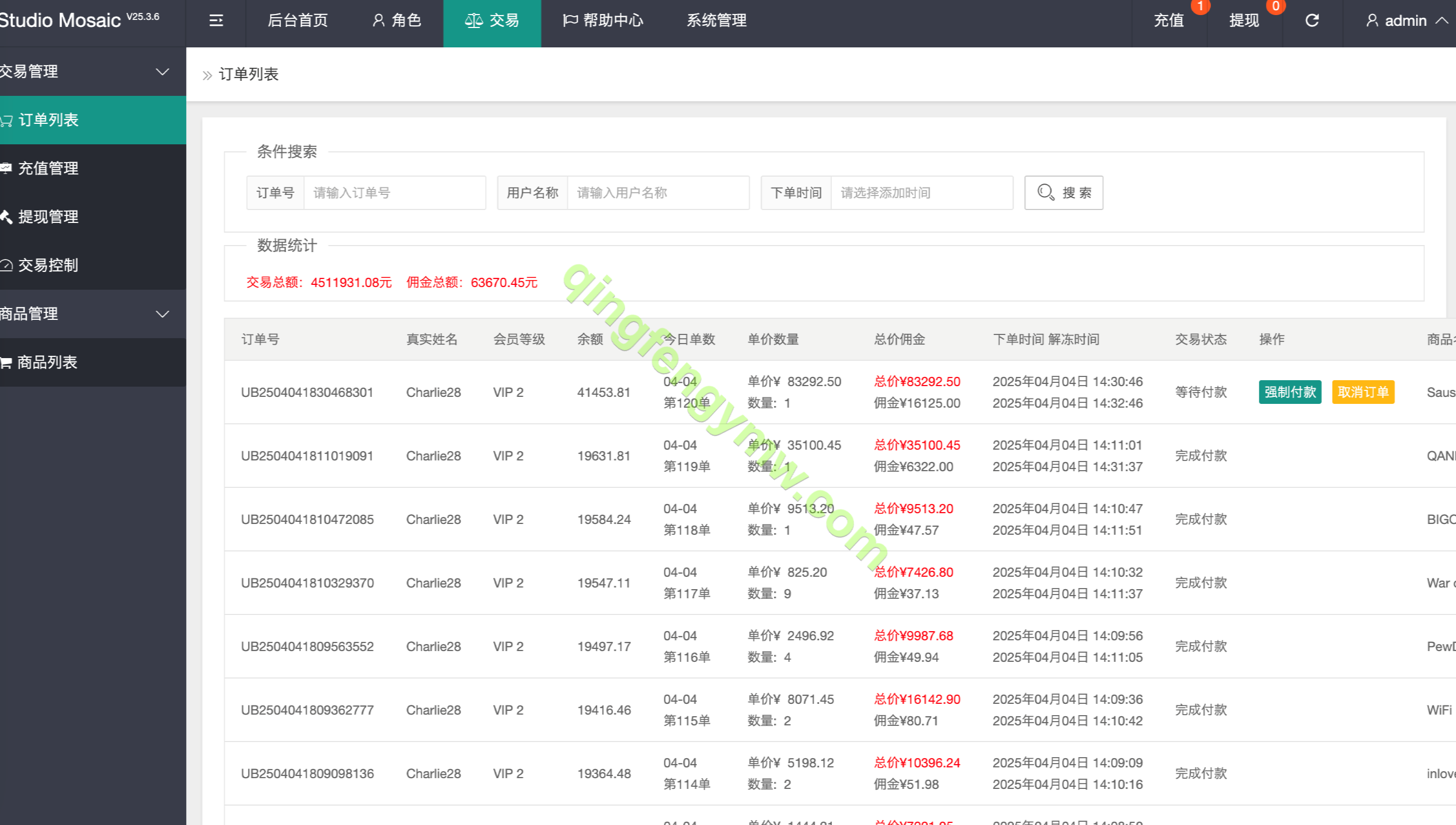 图片[16]-海外多语言抢单刷单源码/最新多语言app优化刷单/抢单系统/订单自动匹配系统/连单卡单/海外刷单源码-清风源码