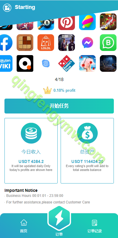图片[5]-海外多语言影视APP刷单源码/海外抢单刷单源码/影视APP刷单/连单卡单/抢单刷单源码-清风源码