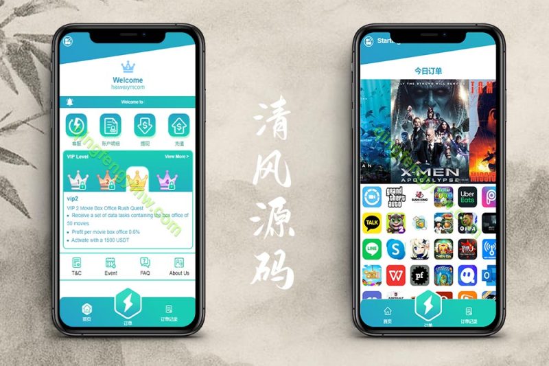 海外多语言影视APP刷单源码/海外抢单刷单源码/影视APP刷单/连单卡单/抢单刷单源码-清风源码