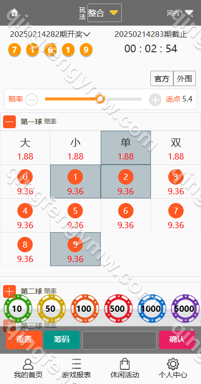 图片[38]-多乐游戏源码/彩票系统源码双玩法+分红契约洗码+usdt支付后台可控+三主题模板+真人视讯+附带视频搭建教程-清风源码