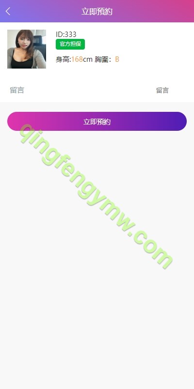 图片[5]-海外空降刷单源码/空降任务系统/空降约炮同城刷单任务源码/刷单任务系统/前端多语言/全开源-清风源码