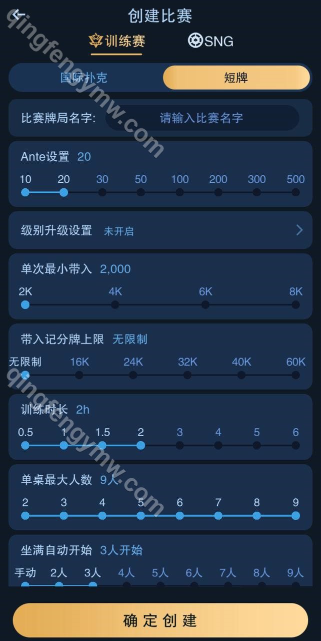 图片[5]-H5德扑之星德州扑克源码/德州竞技app社交平台/德州扑克源码/德州线上俱乐部/附带视频搭建教程-清风源码