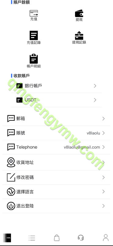 图片[10]-海外多语言抢单商城源码/定制uniapp多语言海外刷单源码/抢单系统源码/订单自动匹配系统/手动派单/连单控/海外刷单源码-清风源码
