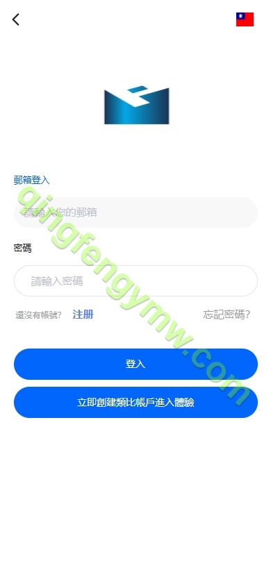 图片[3]-st5运营版外汇交易系统ST5主标外汇交易源码st5/fx6外汇交易所系统一站式搭建-清风源码