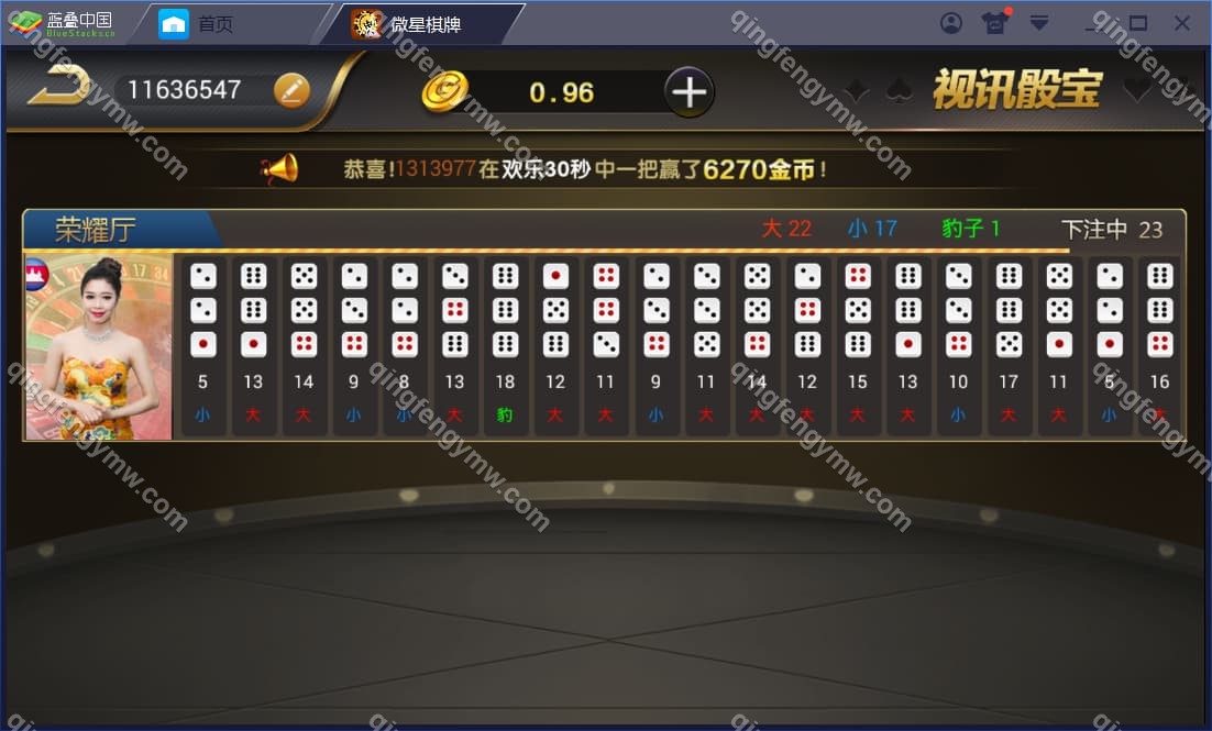 图片[17]-真钱一比一/微星棋牌源码/ 23个子游戏 +真人接口-清风源码