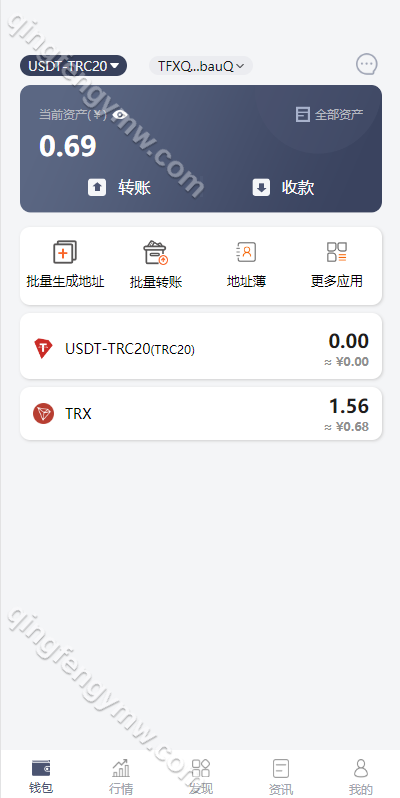 图片[5]-Bitpie比特派钱包源码/比特派钱包下载/上链钱包源码/假钱包系统/前端uniapp-清风源码