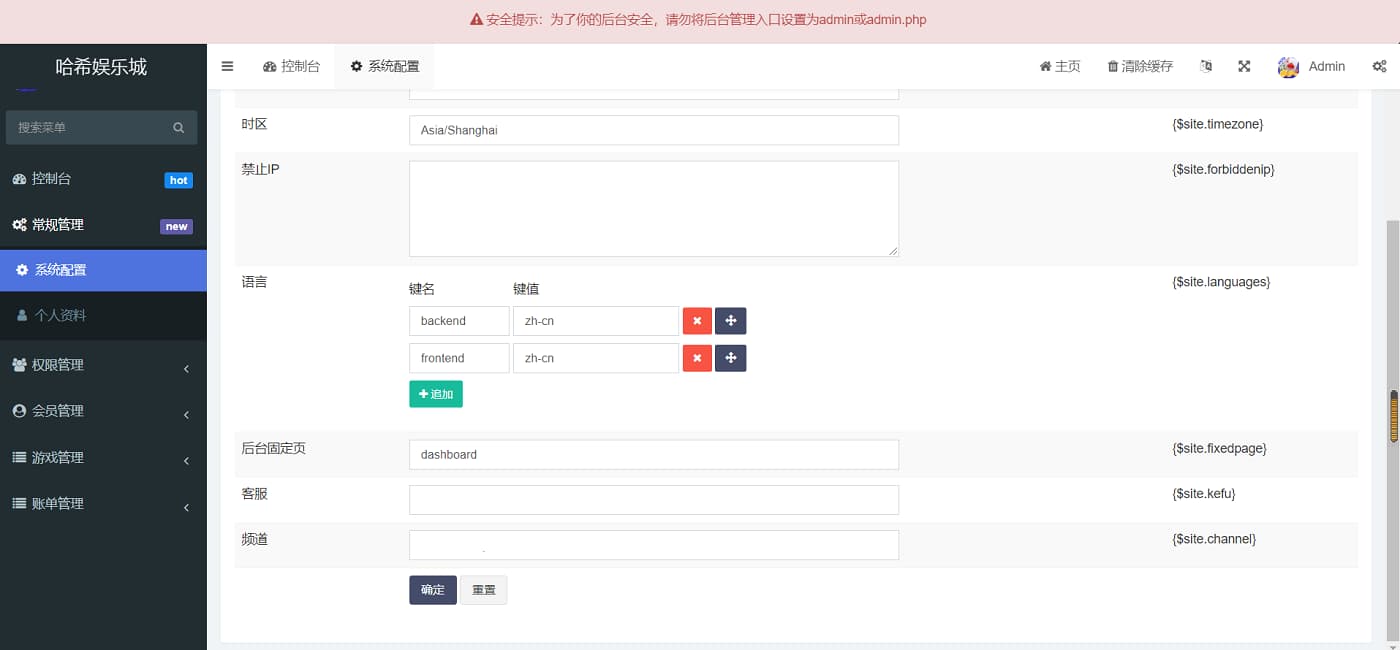 图片[9]-虚拟币USDT完整运营专业版哈希竞猜源码-清风源码