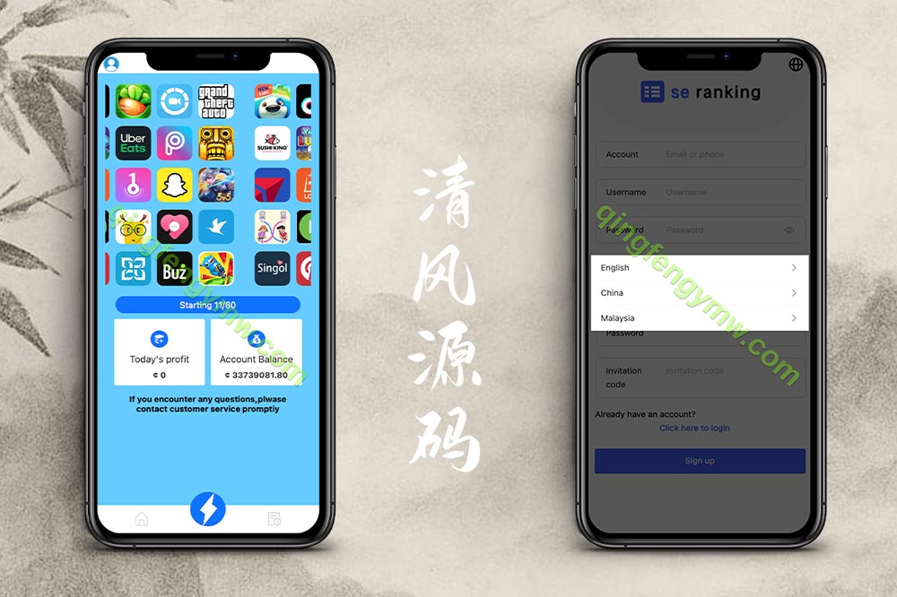 海外多语言抢单刷单系统源码/前端vue/抢单系统/订单自动匹配系统/打针功能/连单卡单/海外抢单源码-清风源码