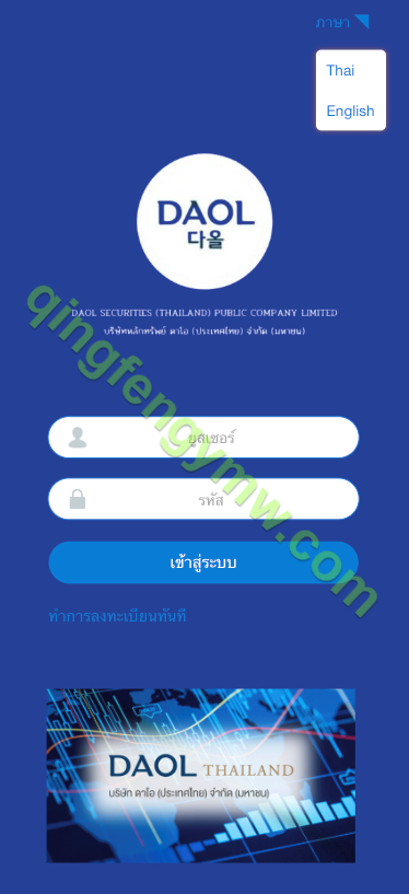 图片[1]-双语言海外微盘系统源码/虚拟币微交易/秒合约时间盘/海外微盘源码-清风源码