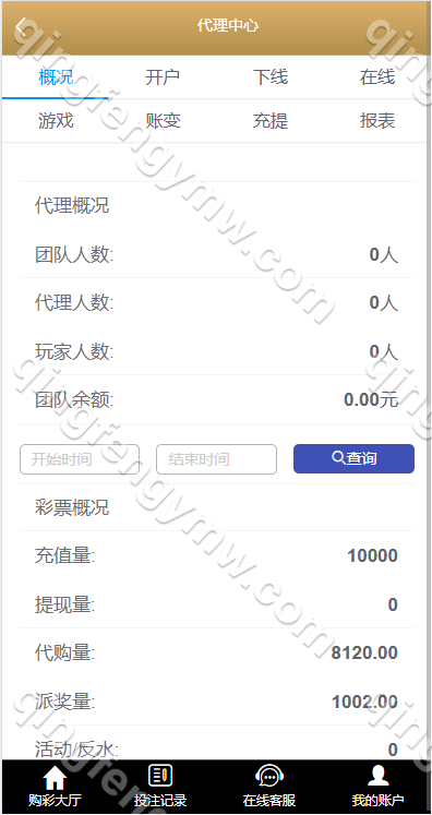 图片[5]-多乐游戏源码/彩票系统源码双玩法+分红契约洗码+usdt支付后台可控+三主题模板+真人视讯+附带视频搭建教程-清风源码