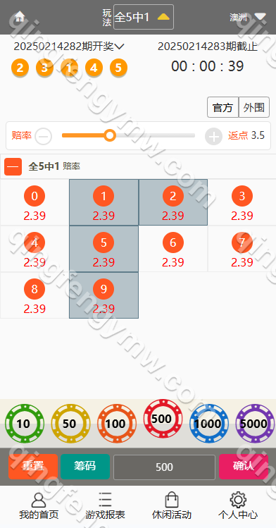 图片[42]-多乐游戏源码/彩票系统源码双玩法+分红契约洗码+usdt支付后台可控+三主题模板+真人视讯+附带视频搭建教程-清风源码