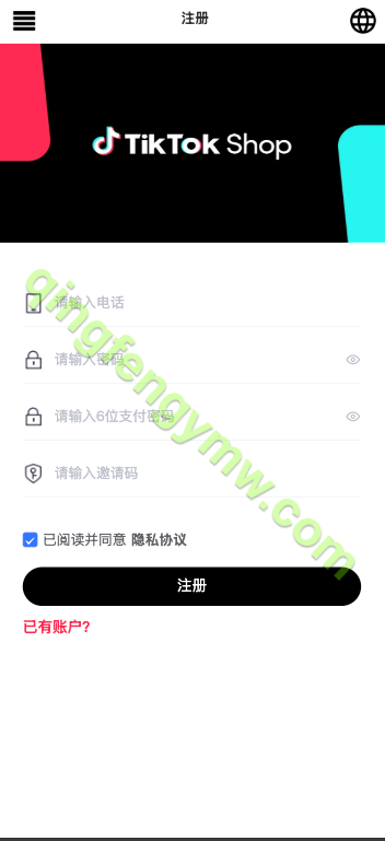 图片[9]-海外多语言Tik Tok抢单商城/最新UI 多语言海外刷单/抢单系统/订单自动匹配系统/策略组/海外刷单源码/tiktok刷单源码-清风源码