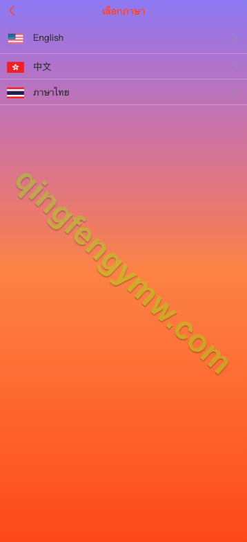 图片[9]-最新UI定制uniapp多语言海外刷单源码/抢单系统/订单自动匹配系统/分组模式/海外抢单刷单源码-清风源码