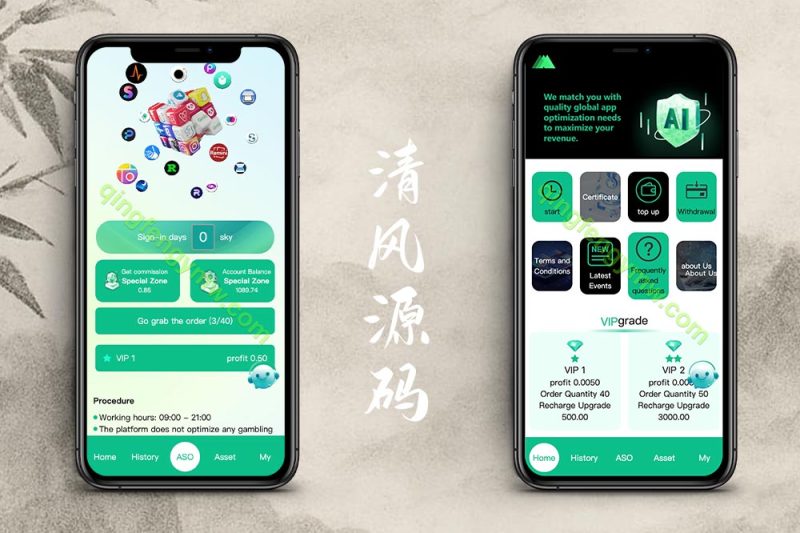海外多语言抢单刷单源码/最新多语言app优化刷单/抢单系统/订单自动匹配系统/连单卡单/海外刷单源码-清风源码