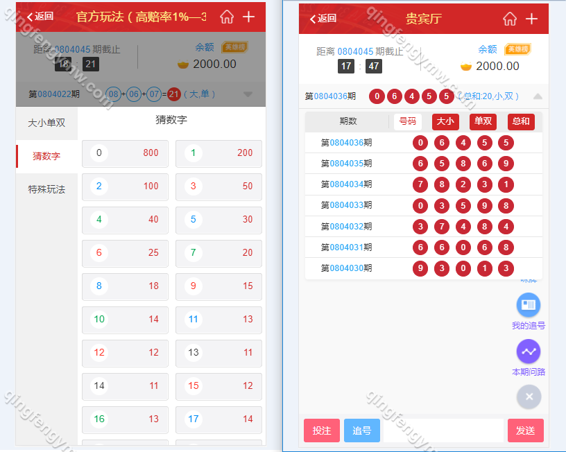 图片[1]-运营版乐购二开28源码/大众娱乐源码/加拿大28源码/真人视讯/开元棋牌源码-清风源码