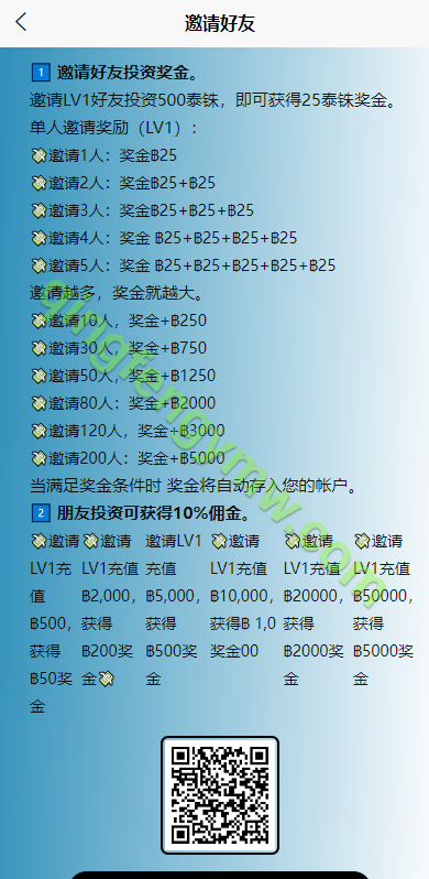 图片[12]-运营版海外抢单刷单源码/泰国刷单源码/多语言抢单刷单源码/东南亚刷单源码-清风源码