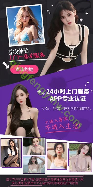 图片[2]-同城约P任务源码二合一彩票系统源码+采集/后台彩票可控预设开奖-清风源码