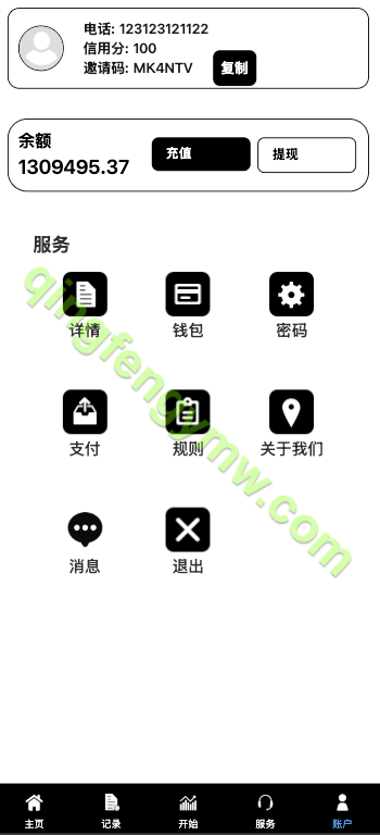 图片[5]-海外多语言Tik Tok抢单商城/最新UI 多语言海外刷单/抢单系统/订单自动匹配系统/策略组/海外刷单源码/tiktok刷单源码-清风源码