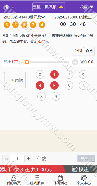 图片[35]-多乐游戏源码/彩票系统源码双玩法+分红契约洗码+usdt支付后台可控+三主题模板+真人视讯+附带视频搭建教程-清风源码