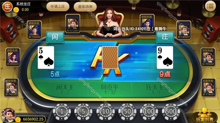 图片[12]-永利真钱棋牌源码 – 世纪娱乐棋牌1比1完整版下载+附带视频搭建教程-清风源码