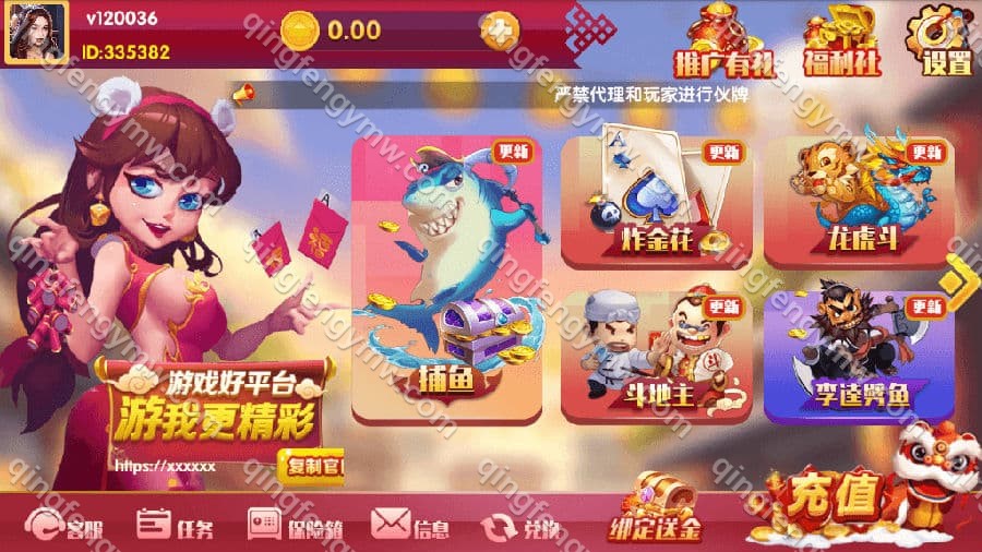 图片[1]-2025更新红色永利二开棋牌游戏源码/完整数据修复/附带搭建视频教程-清风源码