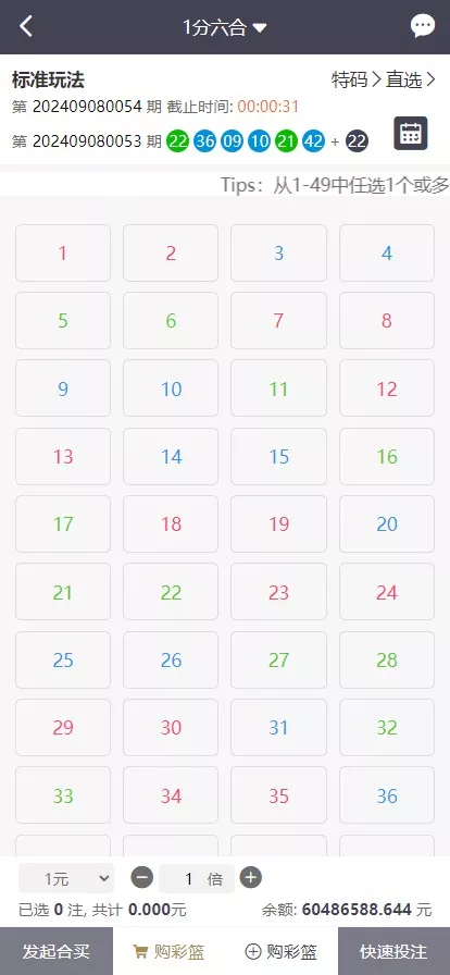 图片[8]-大富二开乐游娱乐源码/乐娱彩票源码/Linux系统+合买大厅+余额宝理财+前后端重构+带机器人+完整运营修复版本-清风源码