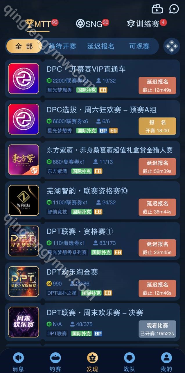 图片[6]-H5德扑之星德州扑克源码/德州竞技app社交平台/德州扑克源码/德州线上俱乐部/附带视频搭建教程-清风源码