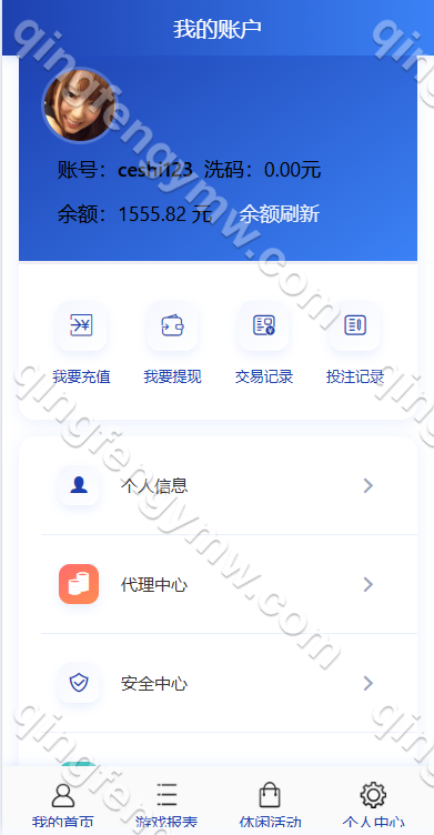 图片[11]-多乐游戏源码/彩票系统源码双玩法+分红契约洗码+usdt支付后台可控+三主题模板+真人视讯+附带视频搭建教程-清风源码