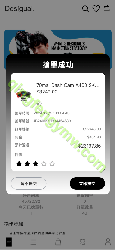 图片[6]-海外多语言抢单商城源码/定制uniapp多语言海外刷单源码/抢单系统源码/订单自动匹配系统/手动派单/连单控/海外刷单源码-清风源码