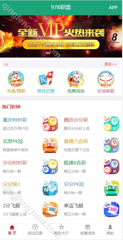 图片[1]-大富恒耀源码二开H5UI美化版双玩法+USDT支付采集全部修复+新增USDT支付+后台开奖可控-清风源码