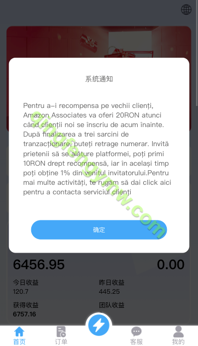 图片[2]-多语言抢单刷单源码/海外抢单源码/订单匹配源码/打针/余额宝/前端vue/刷单源码-清风源码