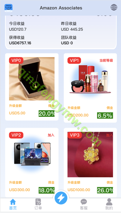 图片[4]-多语言抢单刷单源码/海外抢单源码/订单匹配源码/打针/余额宝/前端vue/刷单源码-清风源码