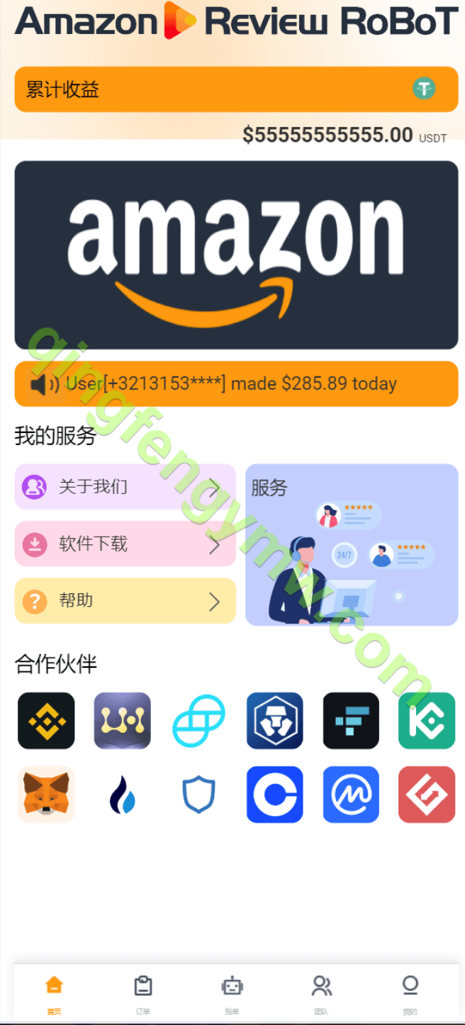 图片[1]-海外刷单源码/八国语言抢单系统源码/海外多语言刷单抢单系统源码/搭建简单thinkphp框架支持u充值-清风源码
