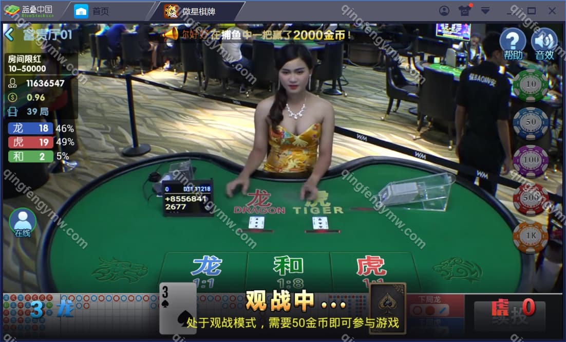 图片[22]-真钱一比一/微星棋牌源码/ 23个子游戏 +真人接口-清风源码