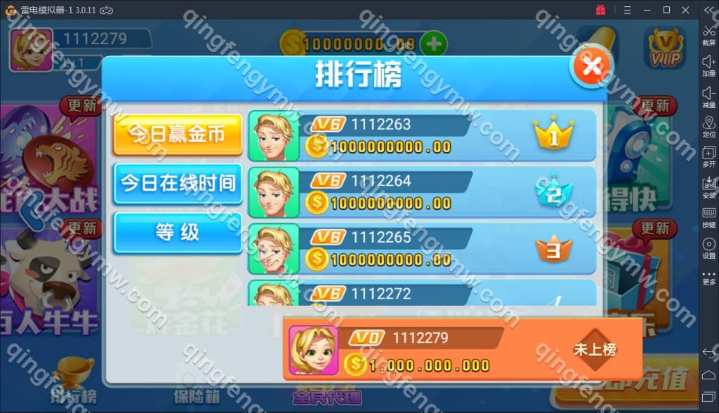 图片[3]-火萤棋牌源码 – 网狐荣耀二次开发版+双端APP +附带视频搭建教程+内置多种游戏-清风源码