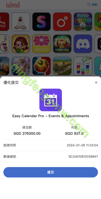图片[5]-新UI软件游戏抢单刷单源码/海外刷单源码/订单自动匹配/多语言-清风源码