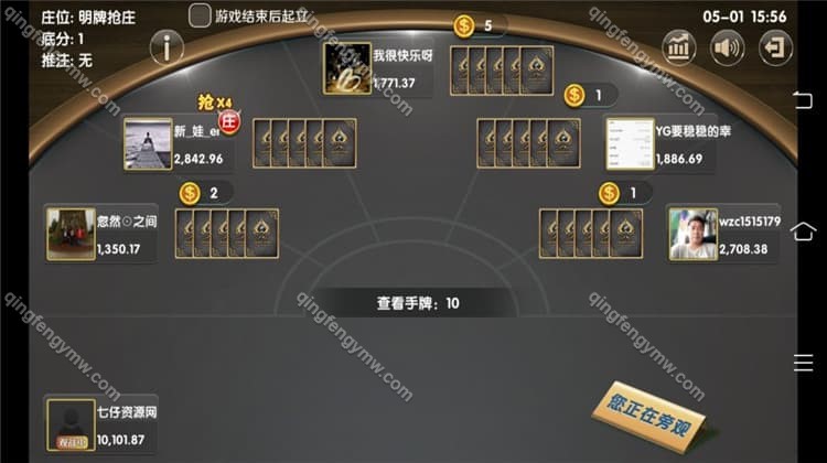 图片[10]-完整出彩娱乐棋牌组件亲测搭建 – 真金竞技类棋牌组件-清风源码
