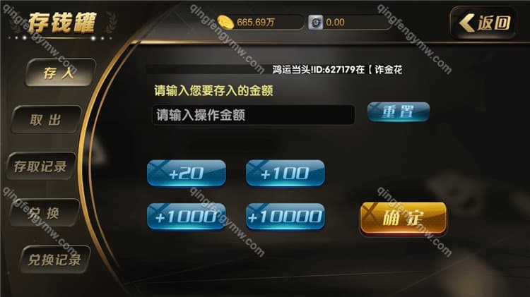 图片[11]-永利真钱棋牌源码 – 世纪娱乐棋牌1比1完整版下载+附带视频搭建教程-清风源码
