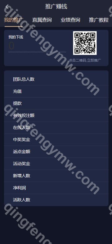 图片[7]-乐娱多语言包网系统程序USDT多模板/乐娱娱乐城源码/乐娱综合盘源码/5语言API程序+附带视频搭建教程-清风源码