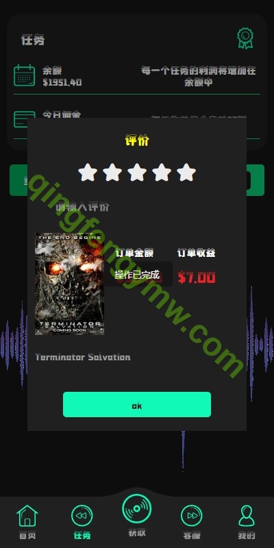 图片[6]-海外音乐刷单源码/6国语言/最新UI定制uniapp多语言音乐海外刷单/抢单系统/订单自动匹配系统/音乐刷单/刷单源码-清风源码