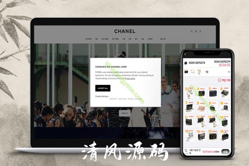 全新UI多语言海外伪商城彩票系统源码/预设开奖/快三彩票源码/海外彩票源码/香奈儿主题-清风源码