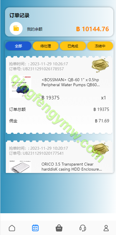 图片[8]-运营版海外抢单刷单源码/泰国刷单源码/多语言抢单刷单源码/东南亚刷单源码-清风源码