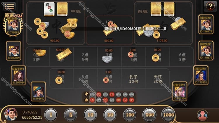 图片[3]-永利真钱棋牌源码 – 世纪娱乐棋牌1比1完整版下载+附带视频搭建教程-清风源码