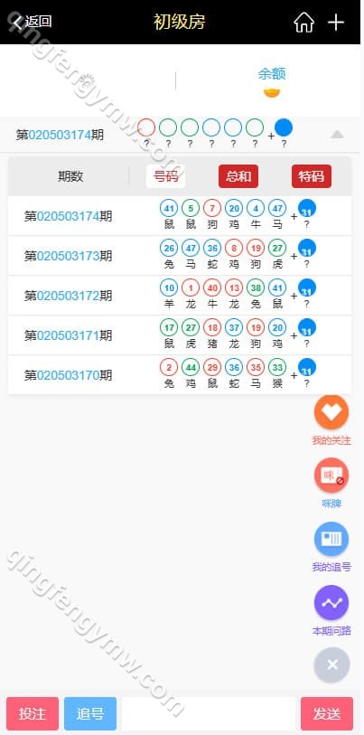 图片[8]-运营版乐购二开28源码/大众娱乐源码/加拿大28源码/真人视讯/开元棋牌源码-清风源码